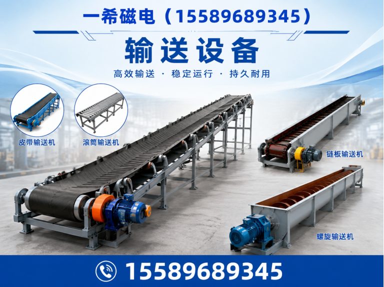 诸城市除铁器厂家展示图